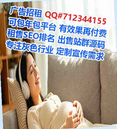 城西代怀保健经营部